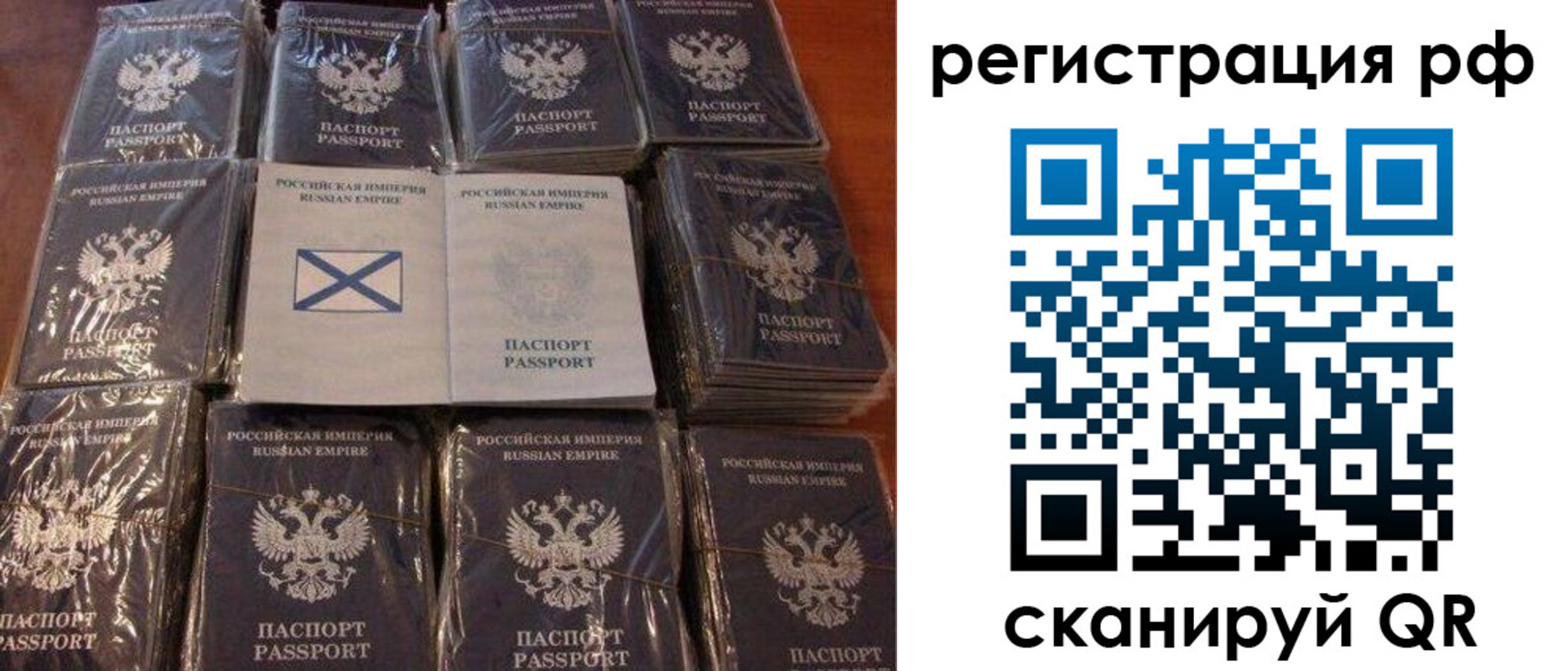 найти адрес прописки в Норильске